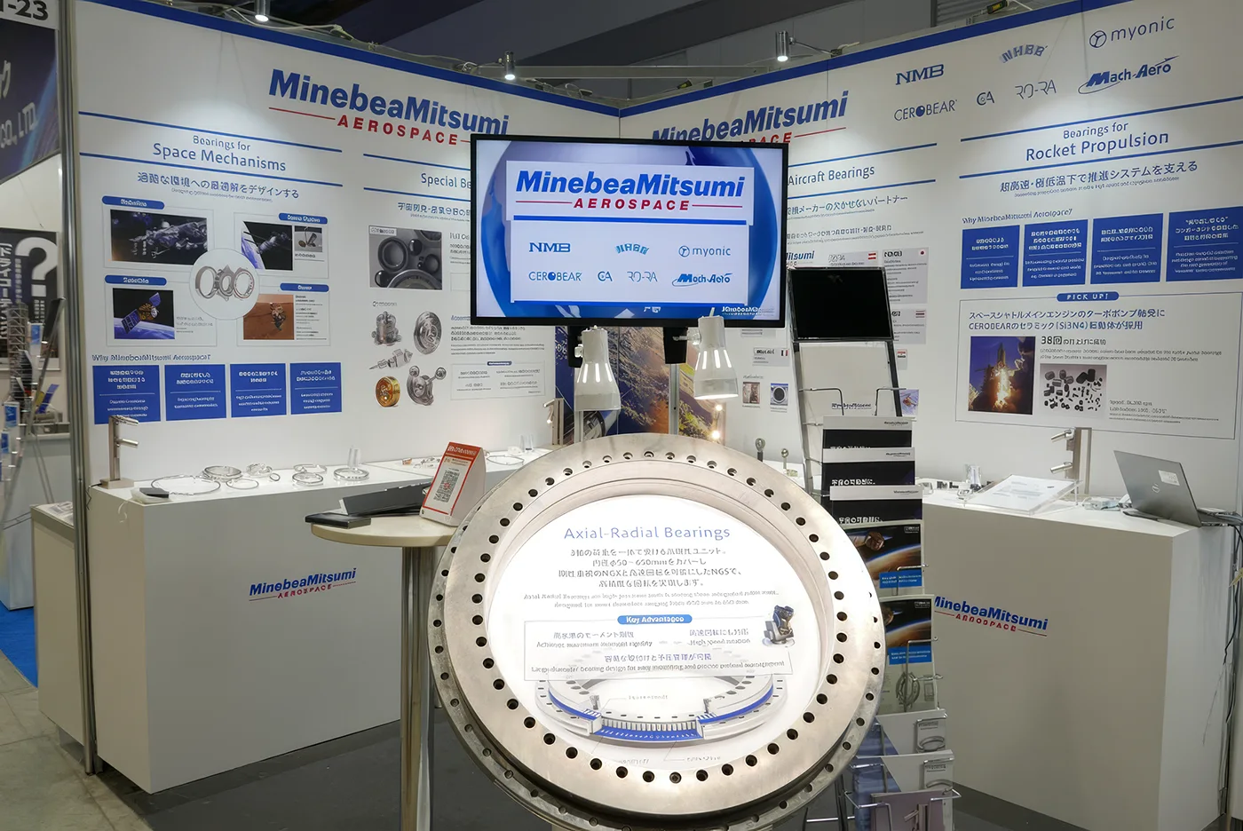 MinebeaMessestand1